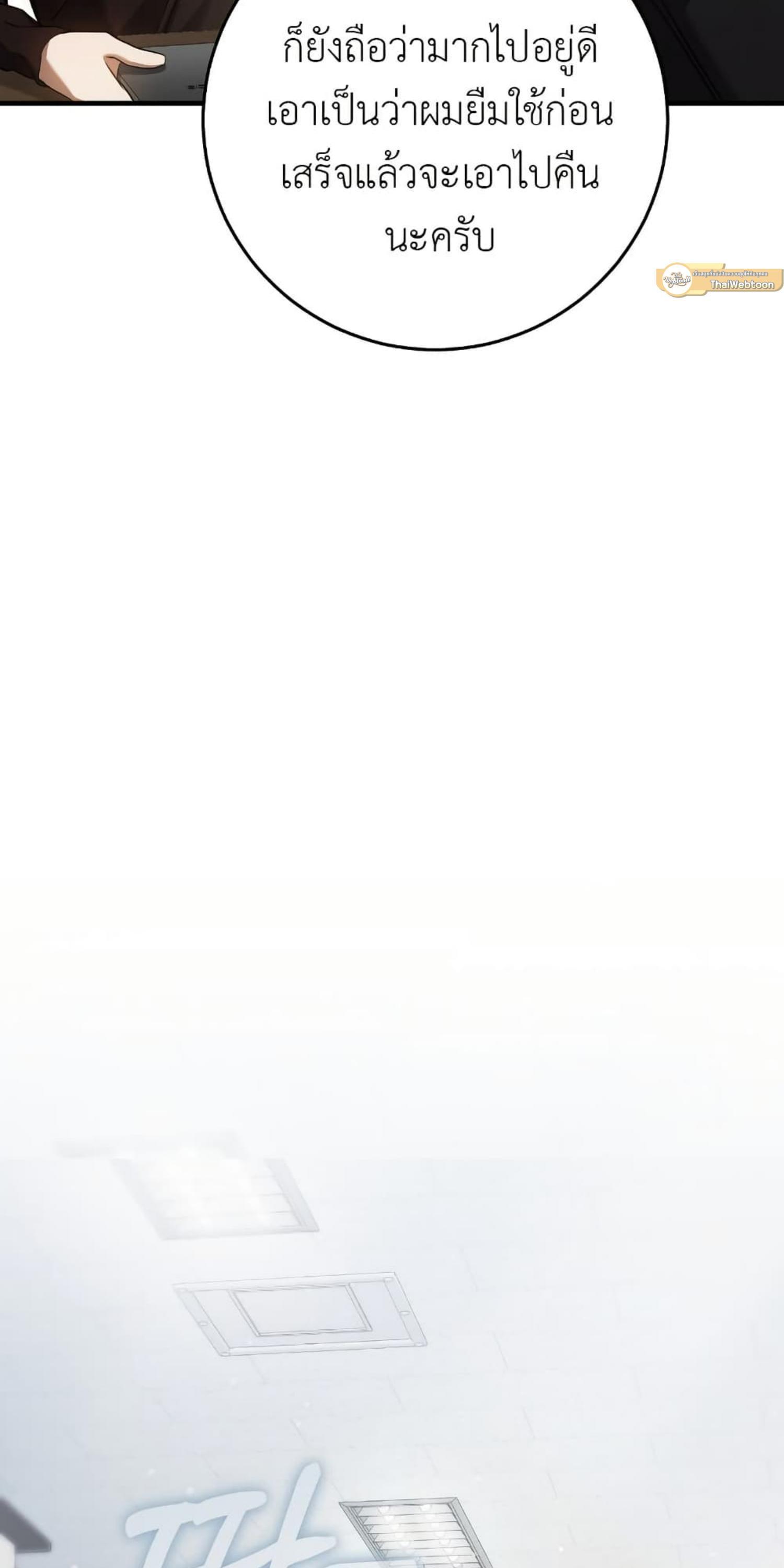 Manga-lc-com อ่านมังงะ อ่านการ์ตูน ออนไลน์ ฟรี The Hunter Wants to Live Quietly ตอนที่ 1 2 3 4 5 6 7 8 9 10 11 12 13 14 ฟรี ไม่มีโฆษณา Manga-lc - อ่าน มังงะ อ่าน การ์ตูน ออนไลน์ อ่านมังงะ ฟรี