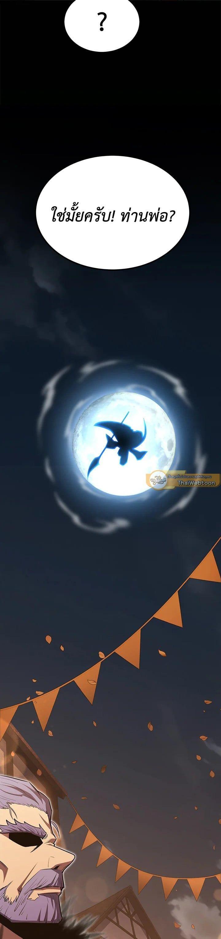 Manga-lc-com อ่านมังงะ อ่านการ์ตูน ออนไลน์ ฟรี Standard of Reincarnation ตอนที่ 1 2 3 4 5 6 7 8 9 10 11 12 13 14 ฟรี ไม่มีโฆษณา Manga-lc - อ่าน มังงะ อ่าน การ์ตูน ออนไลน์ อ่านมังงะ ฟรี