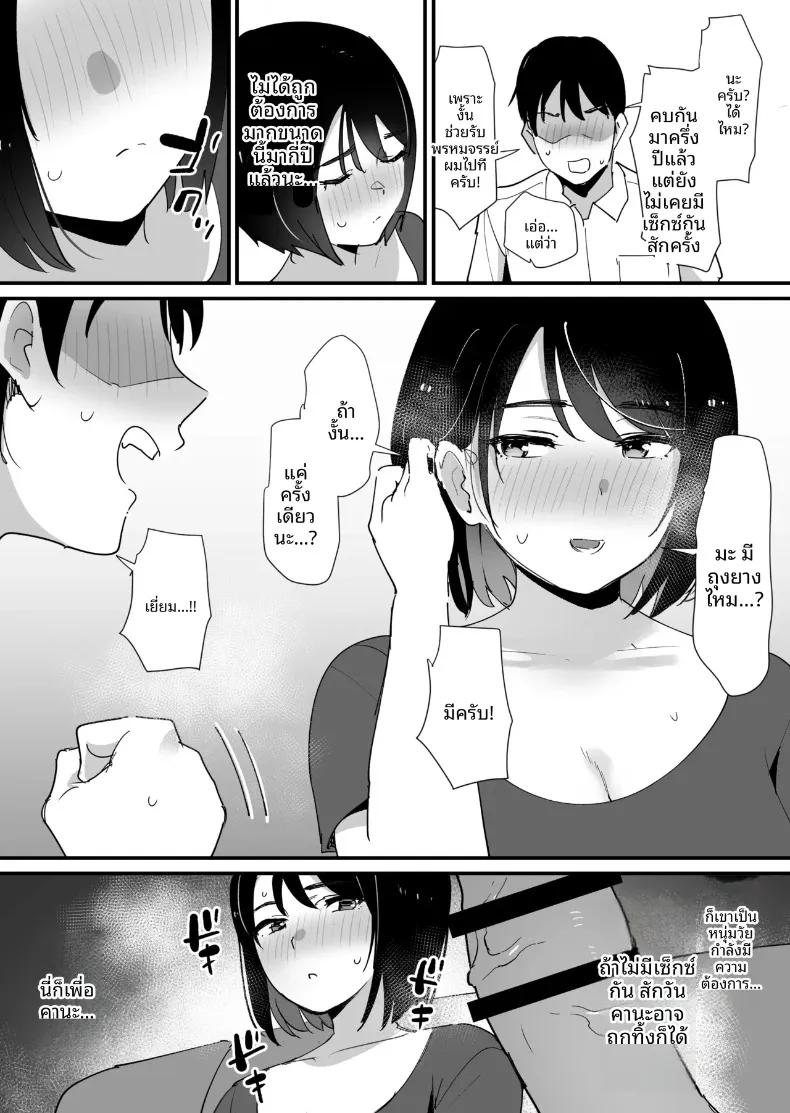 Doujin-Lc- อ่าน โดจิน มังฮวา เกาหลี ญี่ปุ่น จีน แปลไทย รูนั้นของเเม่ (Okuta) ตอนที่ 1 2 3 4 5 6 7 8 9 10 11 12 13 14 ฟรี ไม่มีโฆษณา อ่าน โดจิน Manhwa เกาหลี ญี่ปุ่น จีน เรามีครบ คัดมาให้เน้นๆ โดจิน 18+ รับประกันความฟินโดย  Doujin Lc