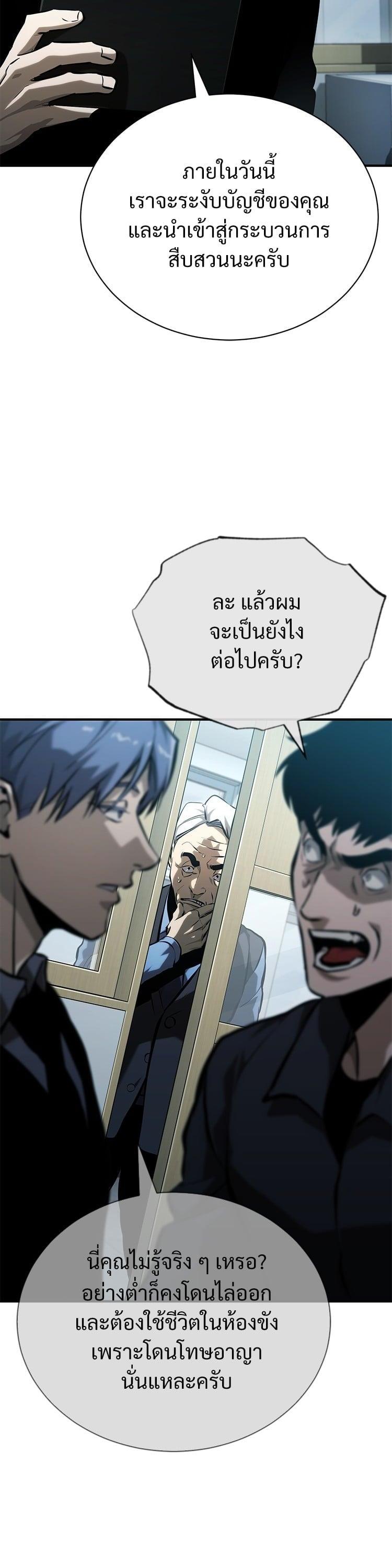 Manga-lc-com อ่านมังงะ อ่านการ์ตูน ออนไลน์ ฟรี Devil Returns To School Days ตอนที่ 1 2 3 4 5 6 7 8 9 10 11 12 13 14 ฟรี ไม่มีโฆษณา Manga-lc - อ่าน มังงะ อ่าน การ์ตูน ออนไลน์ อ่านมังงะ ฟรี