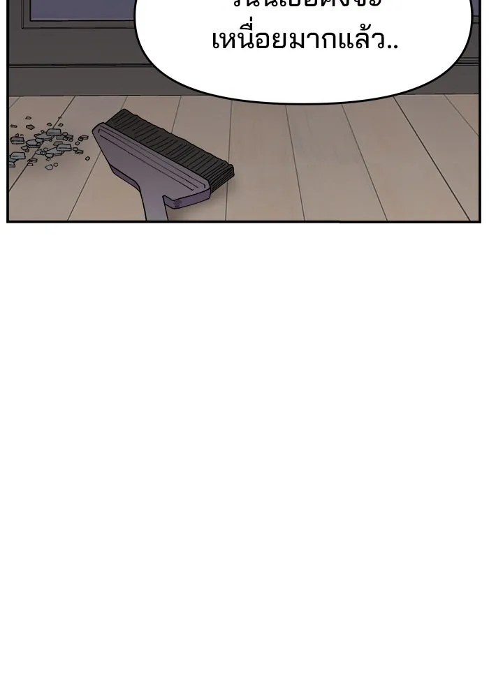 ห้องเรียนสาวแสบ ตอนที่ 59 รูปที่ 47