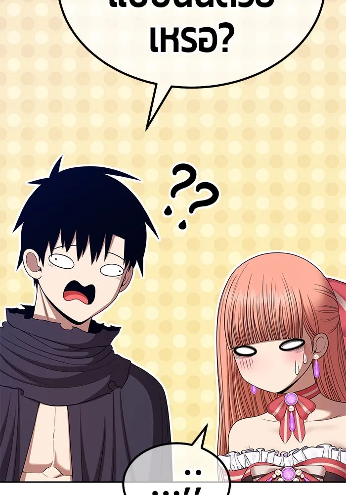 +99 ท่อนไม้พร้อมบวก ตอนที่ 14 ผู้เล่นปนเปื้อน vs พีซ (3) รูปที่ 107