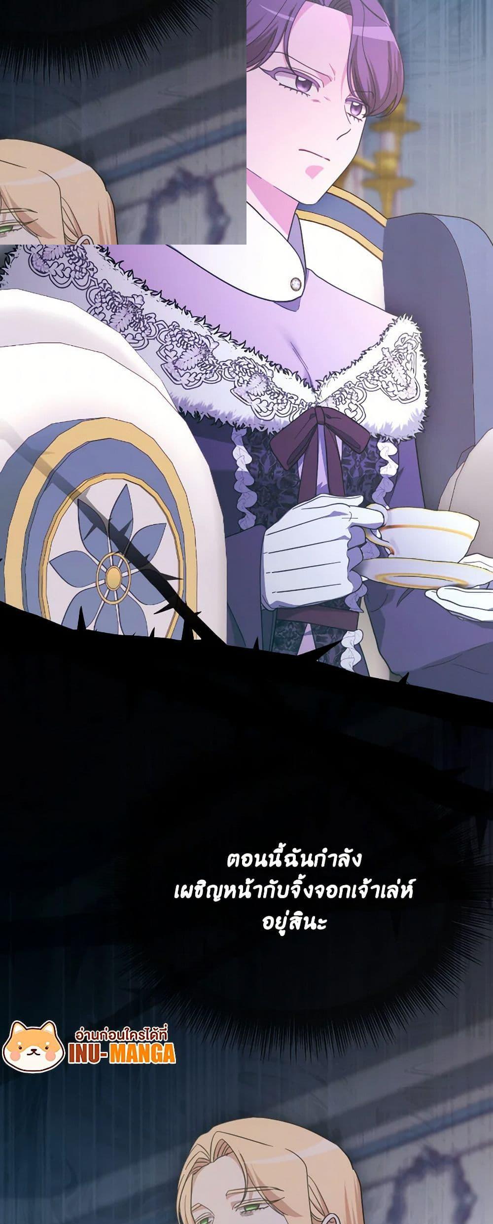 Manga-lc-com อ่านมังงะ อ่านการ์ตูน ออนไลน์ ฟรี The Villainess’s Dazzling Debut ตอนที่ 1 2 3 4 5 6 7 8 9 10 11 12 13 14 ฟรี ไม่มีโฆษณา Manga-lc - อ่าน มังงะ อ่าน การ์ตูน ออนไลน์ อ่านมังงะ ฟรี