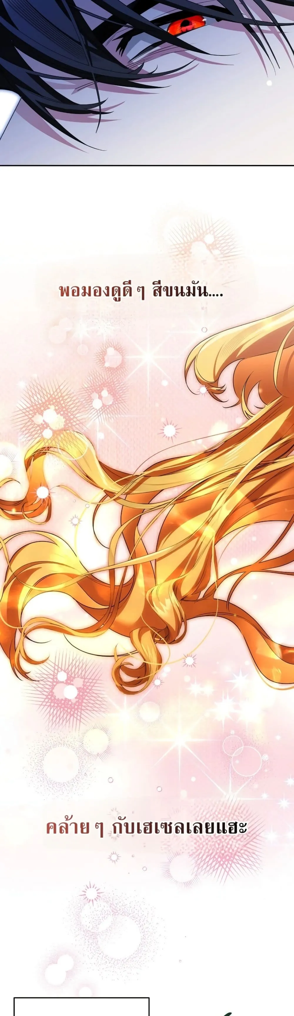Manga-lc-com อ่านมังงะ อ่านการ์ตูน ออนไลน์ ฟรี Marriage With A Suspiciously Demure Husband ตอนที่ 1 2 3 4 5 6 7 8 9 10 11 12 13 14 ฟรี ไม่มีโฆษณา Manga-lc - อ่าน มังงะ อ่าน การ์ตูน ออนไลน์ อ่านมังงะ ฟรี
