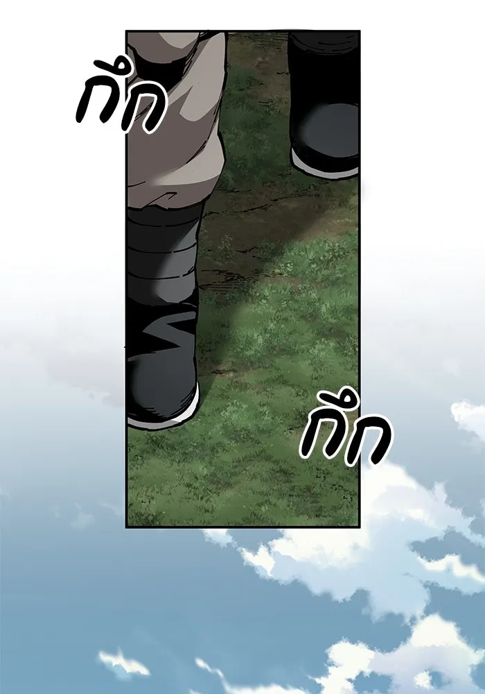 คุณปู่จอมยุทธกับหลานสาวสุดแกร่ง ตอนที่ 91 รูปที่ 95