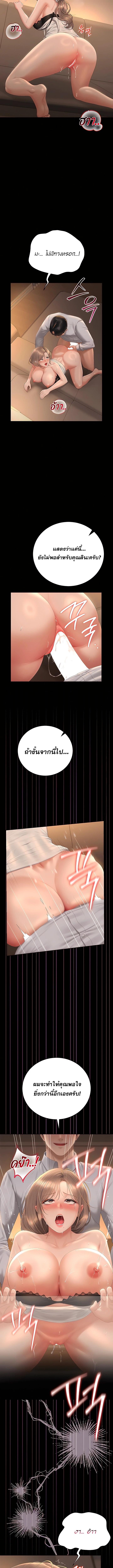 Doujin-Lc- อ่าน โดจิน มังฮวา เกาหลี ญี่ปุ่น จีน แปลไทย Became Apartment Manager ตอนที่ 1 2 3 4 5 6 7 8 9 10 11 12 13 14 ฟรี ไม่มีโฆษณา อ่าน โดจิน Manhwa เกาหลี ญี่ปุ่น จีน เรามีครบ คัดมาให้เน้นๆ โดจิน 18+ รับประกันความฟินโดย  Doujin Lc