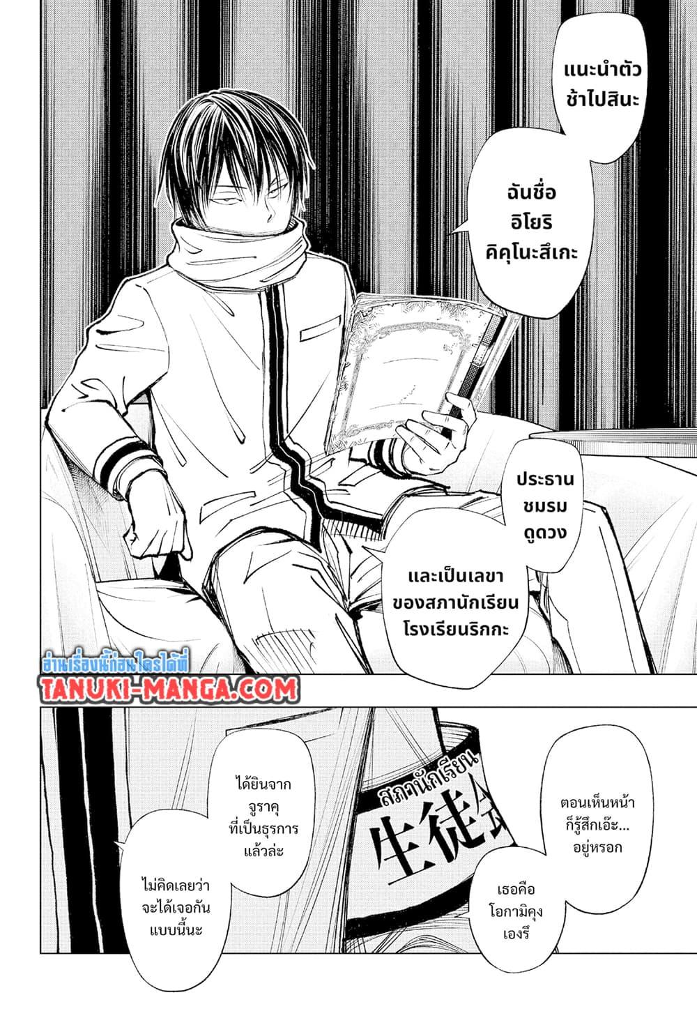 Manga-lc-com อ่านมังงะ อ่านการ์ตูน ออนไลน์ ฟรี Kill Blue ตอนที่ 1 2 3 4 5 6 7 8 9 10 11 12 13 14 ฟรี ไม่มีโฆษณา Manga-lc - อ่าน มังงะ อ่าน การ์ตูน ออนไลน์ อ่านมังงะ ฟรี