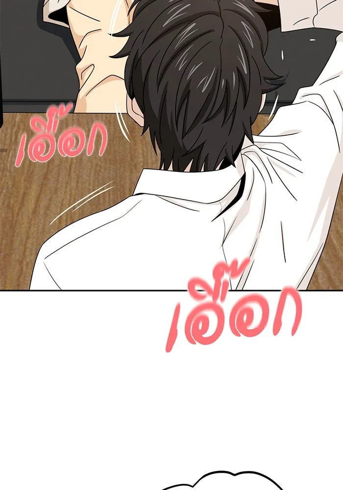 โชคชะตานำพารัก ตอนที่ 63 มองเป็นแบบนั้นนี่เอง รูปที่ 92