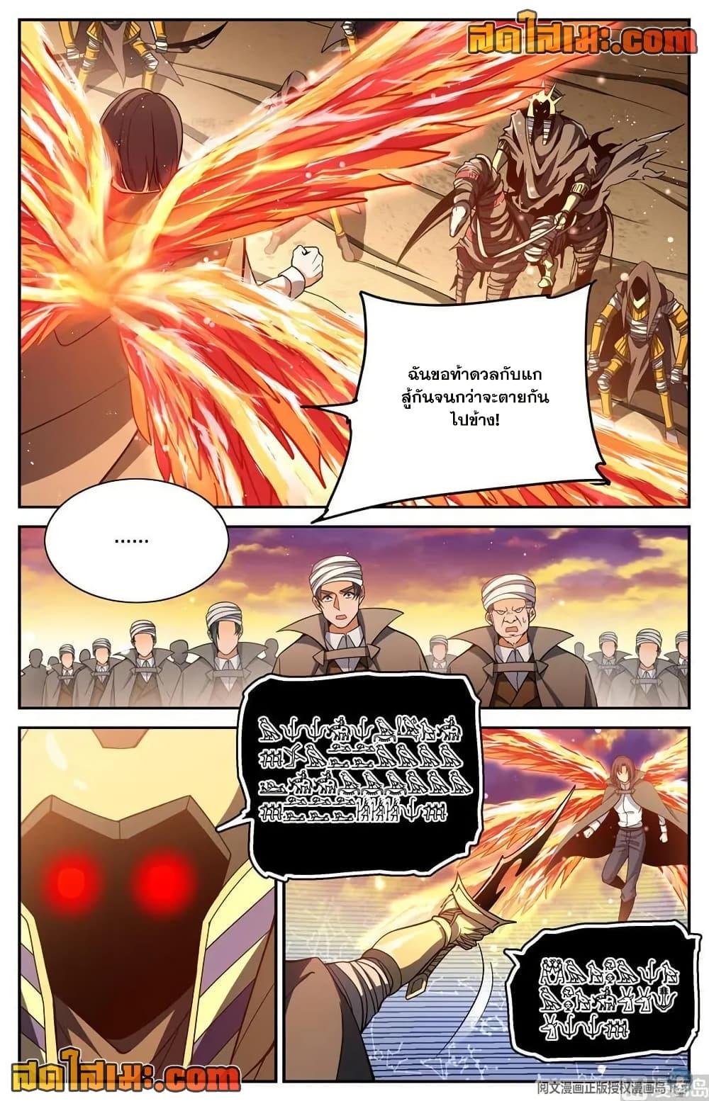 Manga-lc-com อ่านมังงะ อ่านการ์ตูน ออนไลน์ ฟรี Versatile Mage จอมเวทย์เต็มพิกัด ตอนที่ 1 2 3 4 5 6 7 8 9 10 11 12 13 14 ฟรี ไม่มีโฆษณา Manga-lc - อ่าน มังงะ อ่าน การ์ตูน ออนไลน์ อ่านมังงะ ฟรี