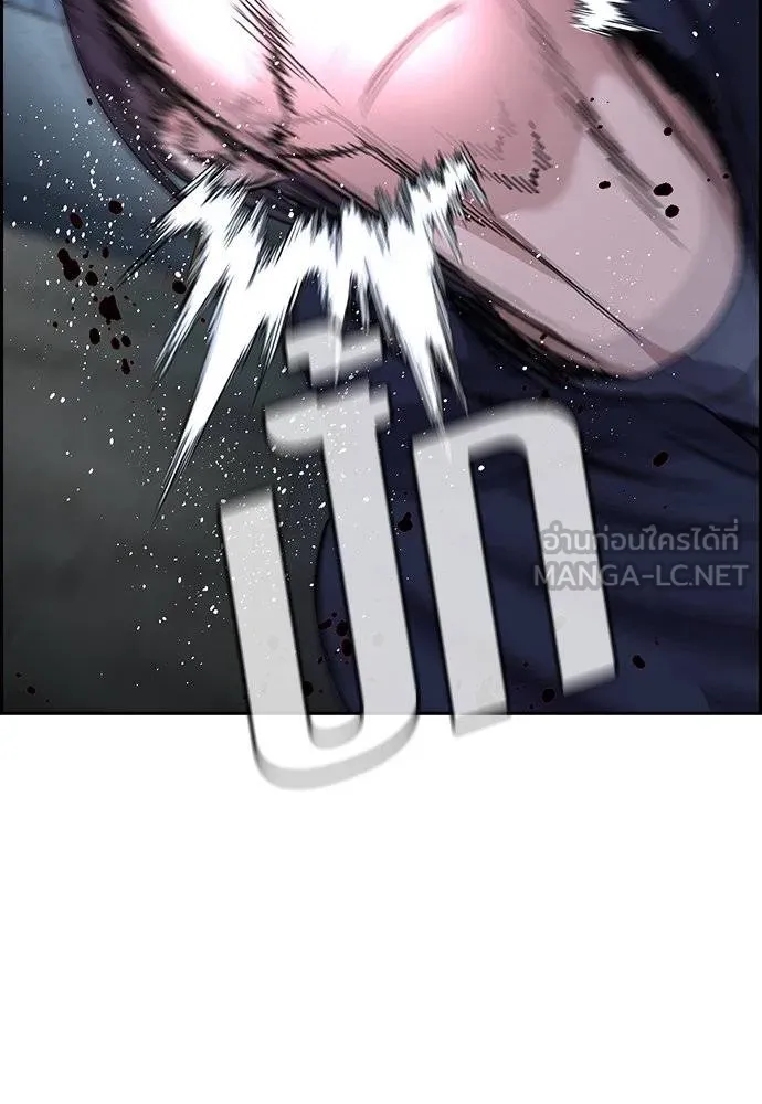 การศึกษาที่แท้จริง ตอนที่ 180 รูปที่ 114