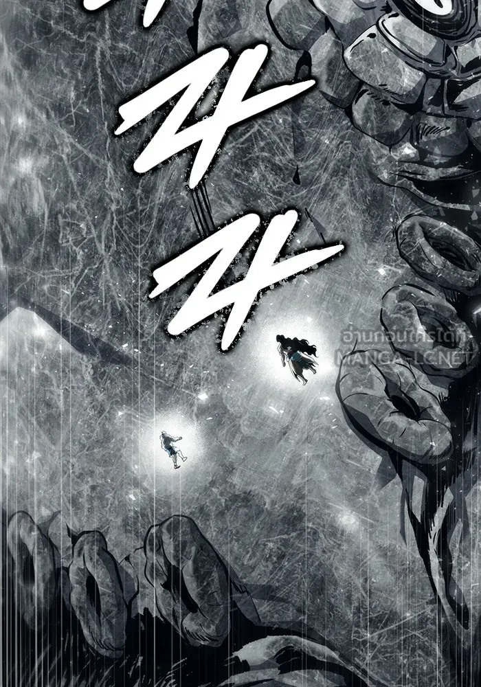 อูเร็ค มาซิโน่ ตอนที่ 12 คราวน์ เกม 2 รูปที่ 45