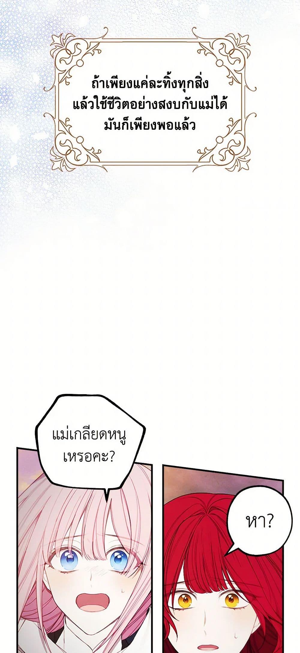 Manga-lc-com อ่านมังงะ อ่านการ์ตูน ออนไลน์ ฟรี The Princess’s Doll Shop ตอนที่ 1 2 3 4 5 6 7 8 9 10 11 12 13 14 ฟรี ไม่มีโฆษณา Manga-lc - อ่าน มังงะ อ่าน การ์ตูน ออนไลน์ อ่านมังงะ ฟรี