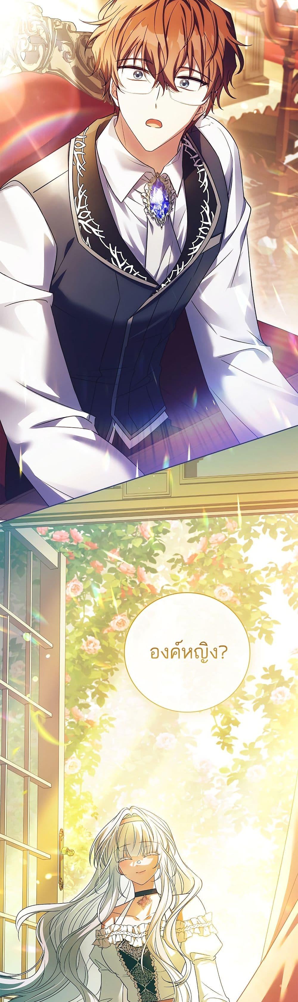 Manga-lc-com อ่านมังงะ อ่านการ์ตูน ออนไลน์ ฟรี The Father and the Daughter ตอนที่ 1 2 3 4 5 6 7 8 9 10 11 12 13 14 ฟรี ไม่มีโฆษณา Manga-lc - อ่าน มังงะ อ่าน การ์ตูน ออนไลน์ อ่านมังงะ ฟรี