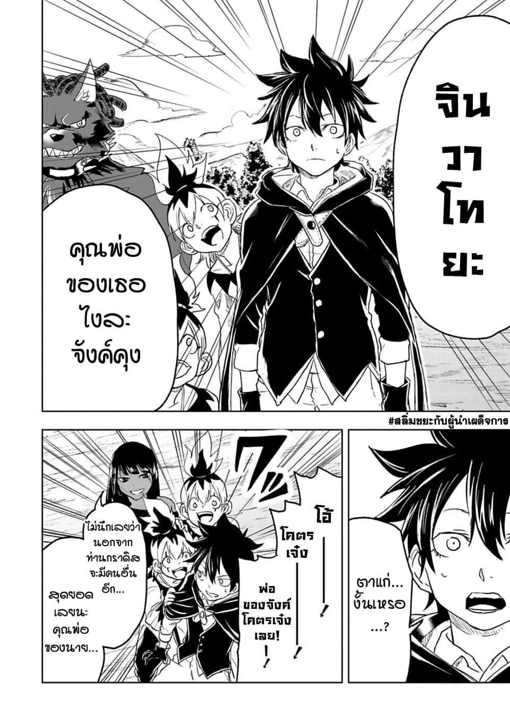 Manga-lc-com อ่านมังงะ อ่านการ์ตูน ออนไลน์ ฟรี Kokuei no Junk ตอนที่ 1 2 3 4 5 6 7 8 9 10 11 12 13 14 ฟรี ไม่มีโฆษณา Manga-lc - อ่าน มังงะ อ่าน การ์ตูน ออนไลน์ อ่านมังงะ ฟรี