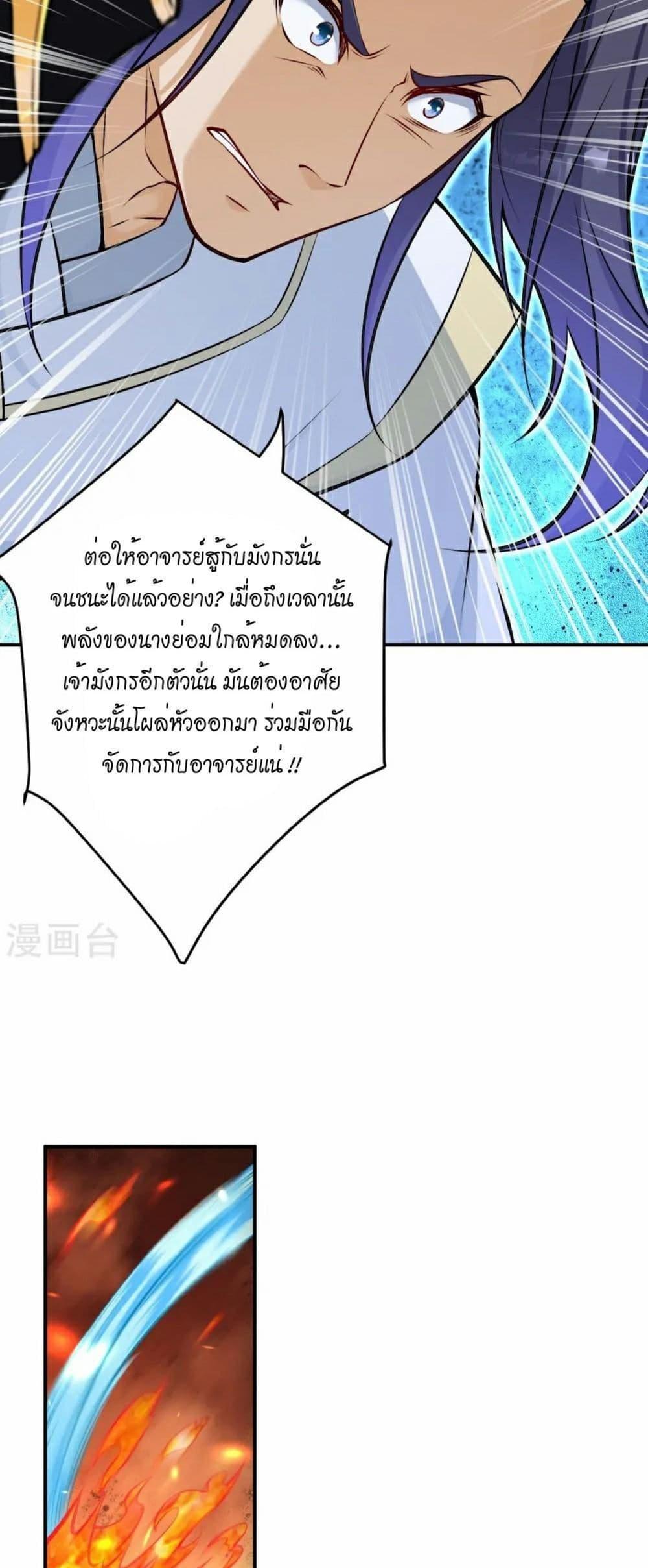 Manga-lc-com อ่านมังงะ อ่านการ์ตูน ออนไลน์ ฟรี Against the Gods อสูรพลิกฟ้า ตอนที่ 1 2 3 4 5 6 7 8 9 10 11 12 13 14 ฟรี ไม่มีโฆษณา Manga-lc - อ่าน มังงะ อ่าน การ์ตูน ออนไลน์ อ่านมังงะ ฟรี