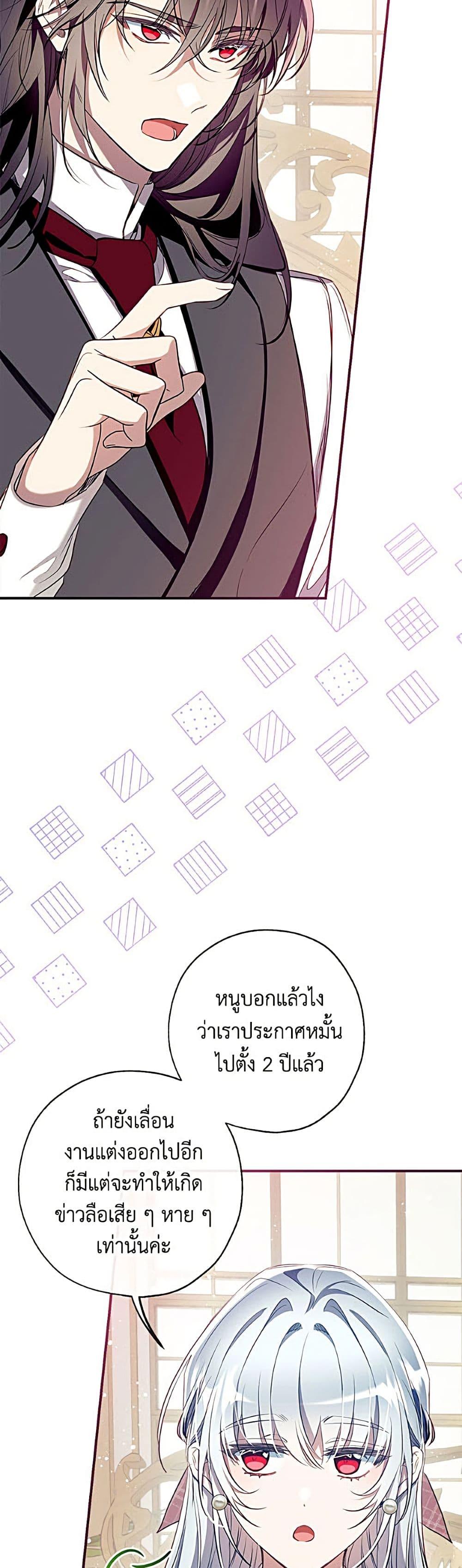 Manga-lc-com อ่านมังงะ อ่านการ์ตูน ออนไลน์ ฟรี Can We Become a Family ตอนที่ 1 2 3 4 5 6 7 8 9 10 11 12 13 14 ฟรี ไม่มีโฆษณา Manga-lc - อ่าน มังงะ อ่าน การ์ตูน ออนไลน์ อ่านมังงะ ฟรี