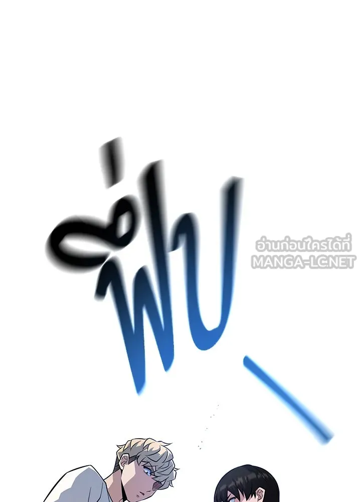 ราชาลานประลอง ตอนที่ 12 รูปที่ 39