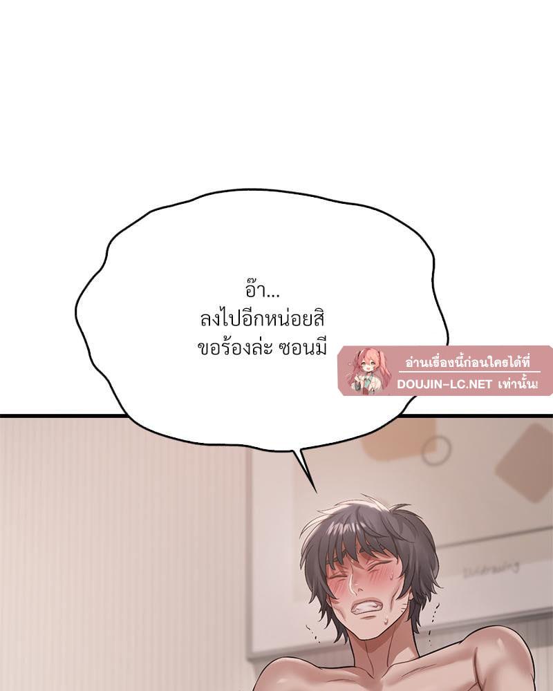 Doujin-Lc- อ่าน โดจิน มังฮวา เกาหลี ญี่ปุ่น จีน แปลไทย Drunk on You ตอนที่ 1 2 3 4 5 6 7 8 9 10 11 12 13 14 ฟรี ไม่มีโฆษณา อ่าน โดจิน Manhwa เกาหลี ญี่ปุ่น จีน เรามีครบ คัดมาให้เน้นๆ โดจิน 18+ รับประกันความฟินโดย  Doujin Lc