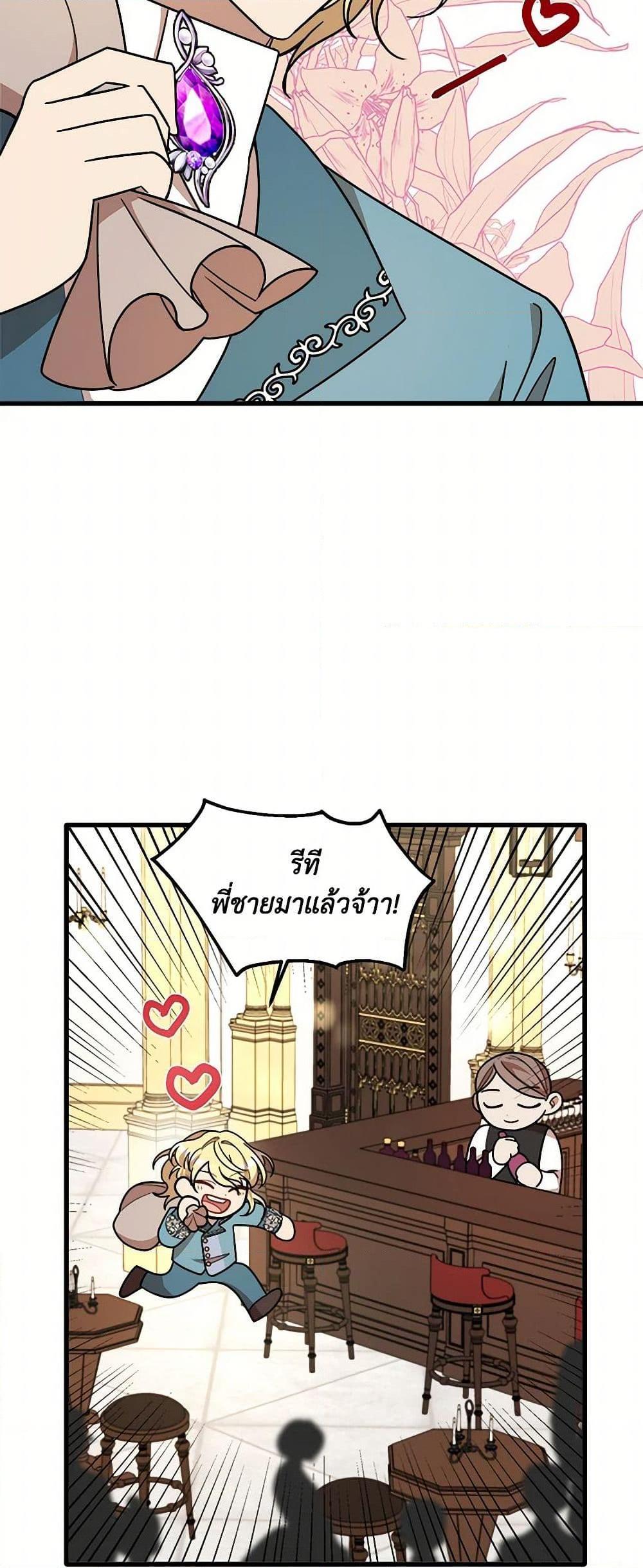 Manga-lc-com อ่านมังงะ อ่านการ์ตูน ออนไลน์ ฟรี Four Dangerous Brothers to My Rescue ตอนที่ 1 2 3 4 5 6 7 8 9 10 11 12 13 14 ฟรี ไม่มีโฆษณา Manga-lc - อ่าน มังงะ อ่าน การ์ตูน ออนไลน์ อ่านมังงะ ฟรี