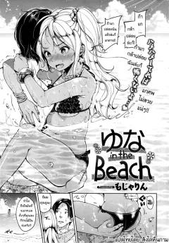 Doujin-Lc- อ่าน โดจิน มังฮวา เกาหลี ญี่ปุ่น จีน แปลไทย เหตุผลที่ฉันไม่สามารถพูดความจริงได้ [Tamaki Misao] ตอนที่ 1 2 3 4 5 6 7 8 9 10 11 12 13 14 ฟรี ไม่มีโฆษณา อ่าน โดจิน Manhwa เกาหลี ญี่ปุ่น จีน เรามีครบ คัดมาให้เน้นๆ โดจิน 18+ รับประกันความฟินโดย  Doujin Lc