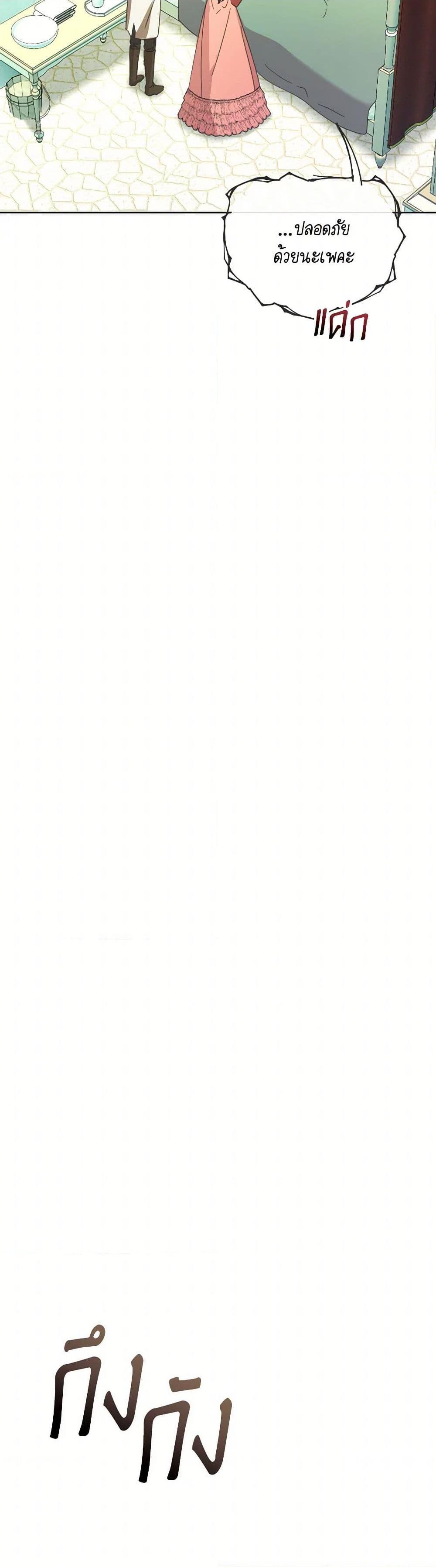 Manga-lc-com อ่านมังงะ อ่านการ์ตูน ออนไลน์ ฟรี The Villainess’s Dazzling Debut ตอนที่ 1 2 3 4 5 6 7 8 9 10 11 12 13 14 ฟรี ไม่มีโฆษณา Manga-lc - อ่าน มังงะ อ่าน การ์ตูน ออนไลน์ อ่านมังงะ ฟรี