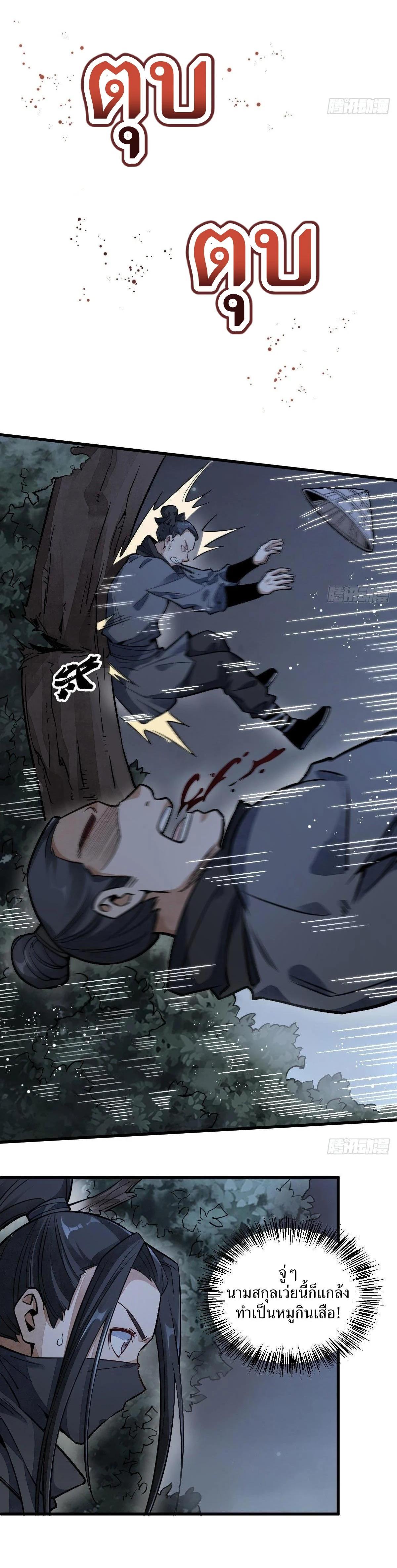 Manga-lc-com อ่านมังงะ อ่านการ์ตูน ออนไลน์ ฟรี Lan Ke Qi Yuan ตอนที่ 1 2 3 4 5 6 7 8 9 10 11 12 13 14 ฟรี ไม่มีโฆษณา Manga-lc - อ่าน มังงะ อ่าน การ์ตูน ออนไลน์ อ่านมังงะ ฟรี