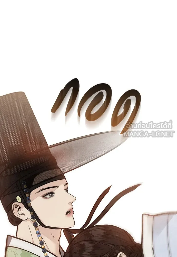 ความลับของสาวร่างทรง ตอนที่ 47 รูปที่ 105