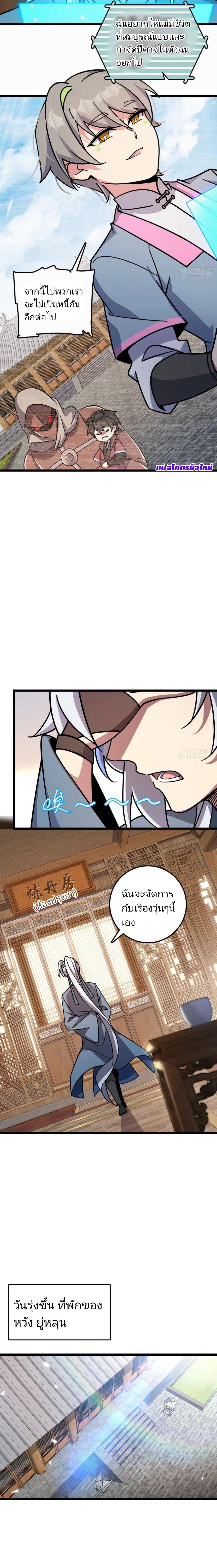 Manga-lc-com อ่านมังงะ อ่านการ์ตูน ออนไลน์ ฟรี My Master Only Breaks Through Every Time the Limit Is Reached ตอนที่ 1 2 3 4 5 6 7 8 9 10 11 12 13 14 ฟรี ไม่มีโฆษณา Manga-lc - อ่าน มังงะ อ่าน การ์ตูน ออนไลน์ อ่านมังงะ ฟรี