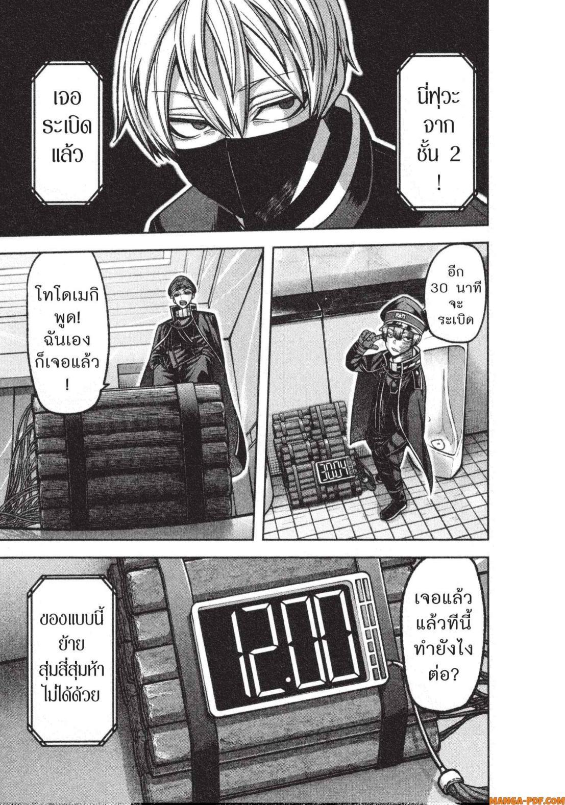 Manga-lc-com อ่านมังงะ อ่านการ์ตูน ออนไลน์ ฟรี Tougen Anki สงครามเลือดอสูร ตอนที่ 1 2 3 4 5 6 7 8 9 10 11 12 13 14 ฟรี ไม่มีโฆษณา Manga-lc - อ่าน มังงะ อ่าน การ์ตูน ออนไลน์ อ่านมังงะ ฟรี