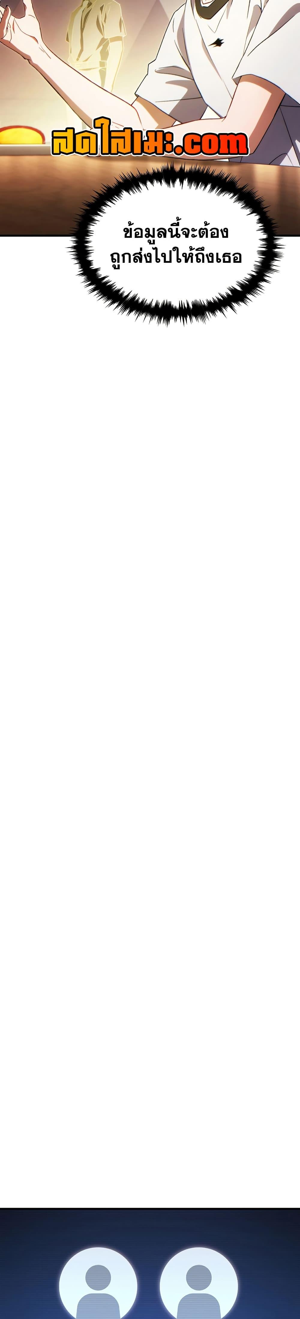 Manga-lc-com อ่านมังงะ อ่านการ์ตูน ออนไลน์ ฟรี The 100th Regression of the Max-Level Player ตอนที่ 1 2 3 4 5 6 7 8 9 10 11 12 13 14 ฟรี ไม่มีโฆษณา Manga-lc - อ่าน มังงะ อ่าน การ์ตูน ออนไลน์ อ่านมังงะ ฟรี