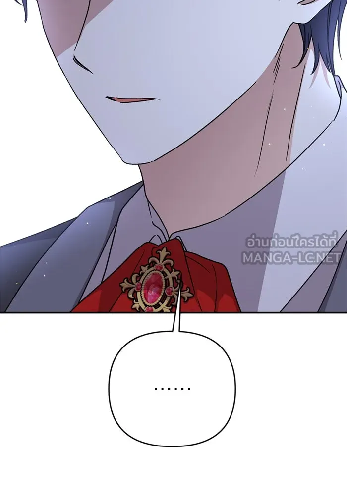 เกิดใหม่คราวนี้ ขอเป็นคนดีดูสักครั้ง ตอนที่ 72 รูปที่ 51