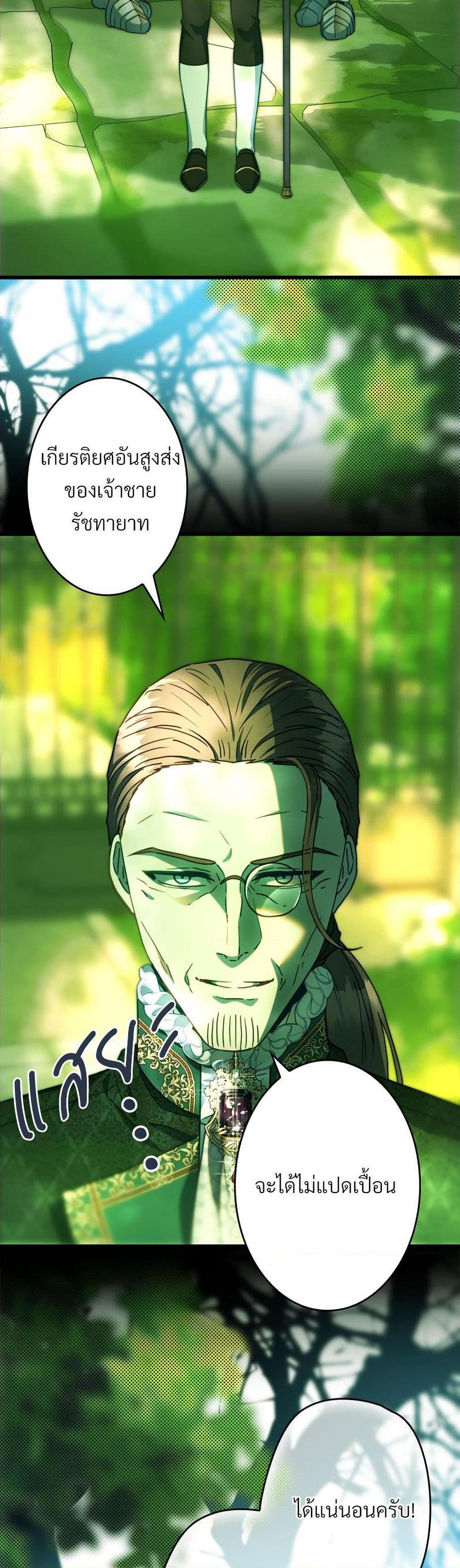 Manga-lc-com อ่านมังงะ อ่านการ์ตูน ออนไลน์ ฟรี Another Typical Fantasy Romance ตอนที่ 1 2 3 4 5 6 7 8 9 10 11 12 13 14 ฟรี ไม่มีโฆษณา Manga-lc - อ่าน มังงะ อ่าน การ์ตูน ออนไลน์ อ่านมังงะ ฟรี