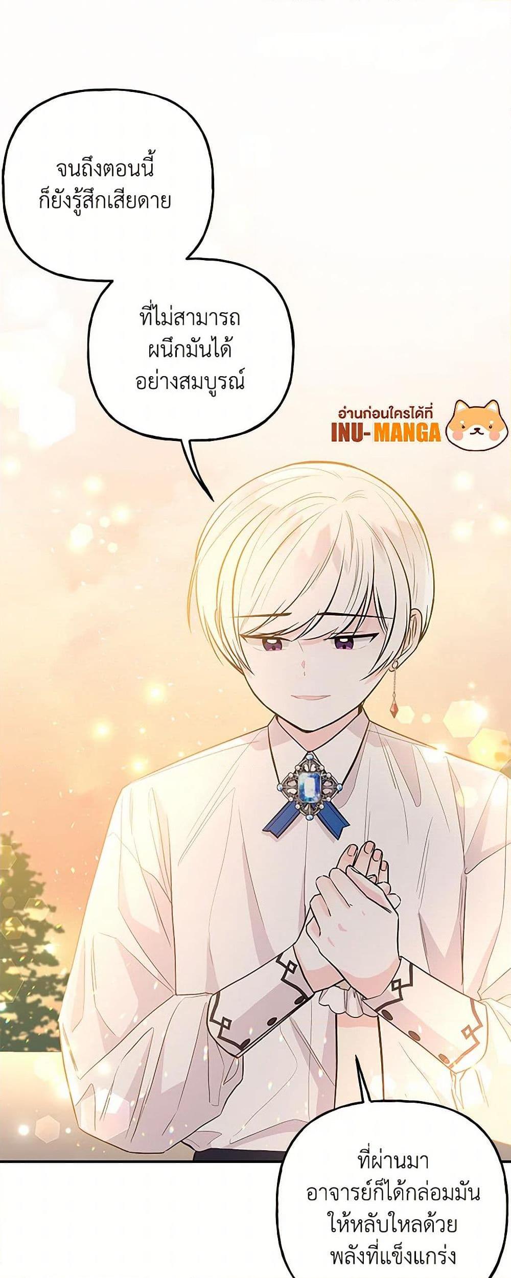 Manga-lc-com อ่านมังงะ อ่านการ์ตูน ออนไลน์ ฟรี Daughter of the Archmage ตอนที่ 1 2 3 4 5 6 7 8 9 10 11 12 13 14 ฟรี ไม่มีโฆษณา Manga-lc - อ่าน มังงะ อ่าน การ์ตูน ออนไลน์ อ่านมังงะ ฟรี