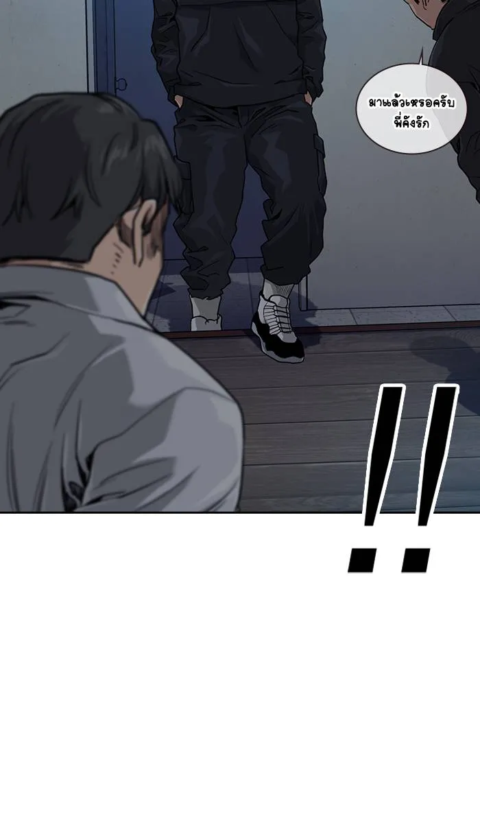 To not die ตอนที่ 41 รูปที่ 64