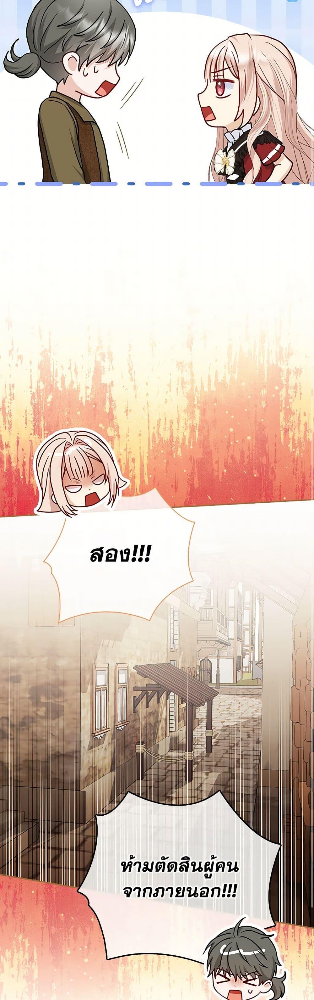 Manga-lc-com อ่านมังงะ อ่านการ์ตูน ออนไลน์ ฟรี Loved by the Villains ตอนที่ 1 2 3 4 5 6 7 8 9 10 11 12 13 14 ฟรี ไม่มีโฆษณา Manga-lc - อ่าน มังงะ อ่าน การ์ตูน ออนไลน์ อ่านมังงะ ฟรี