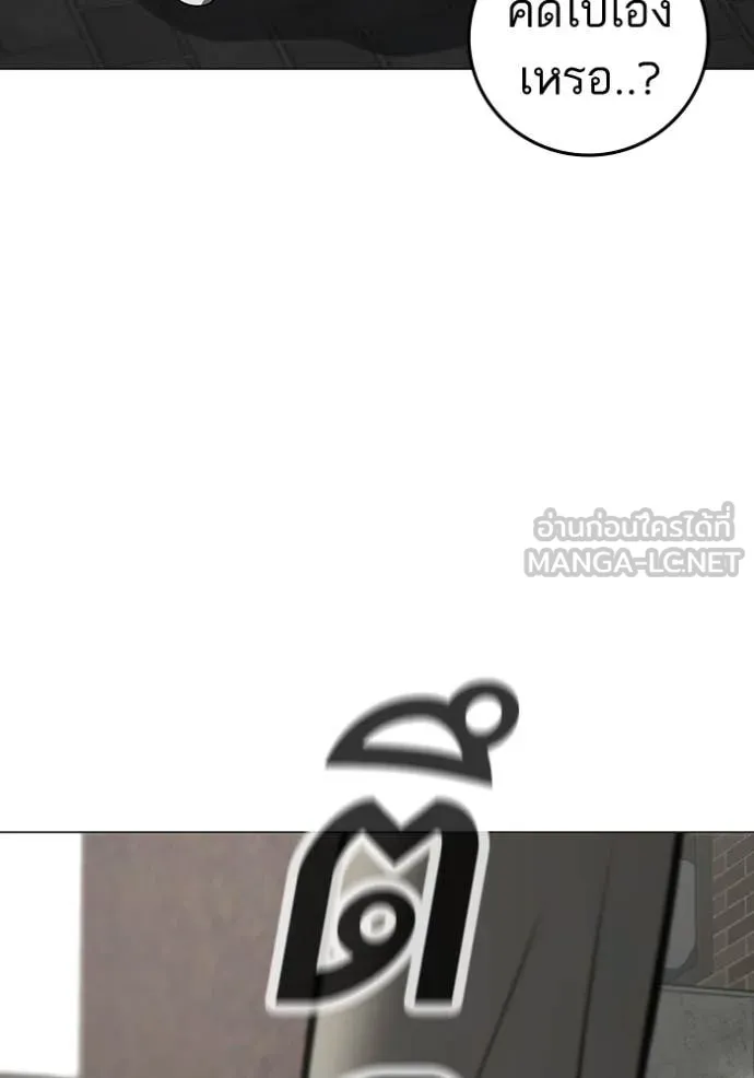 reality ตอนที่ 189 รูปที่ 101