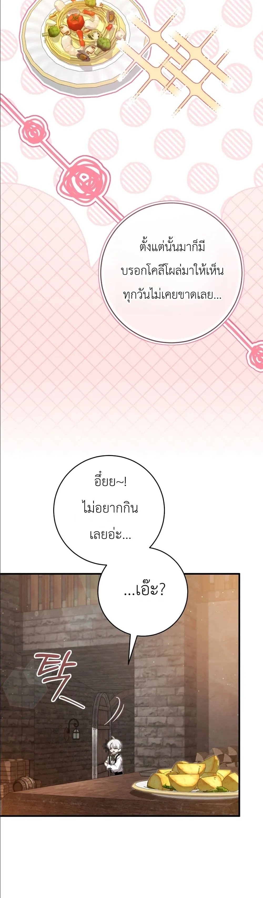 Manga-lc-com อ่านมังงะ อ่านการ์ตูน ออนไลน์ ฟรี The Abandoned Princes Ghost Bride ตอนที่ 1 2 3 4 5 6 7 8 9 10 11 12 13 14 ฟรี ไม่มีโฆษณา Manga-lc - อ่าน มังงะ อ่าน การ์ตูน ออนไลน์ อ่านมังงะ ฟรี