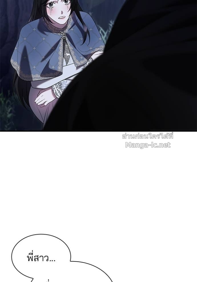 Doujin-Lc- อ่าน โดจิน มังฮวา เกาหลี ญี่ปุ่น จีน แปลไทย ชายาคนสุดท้ายของเจ้าชายไร้หัวใจ ตอนที่ 1 2 3 4 5 6 7 8 9 10 11 12 13 14 ฟรี ไม่มีโฆษณา อ่าน โดจิน Manhwa เกาหลี ญี่ปุ่น จีน เรามีครบ คัดมาให้เน้นๆ โดจิน 18+ รับประกันความฟินโดย Doujin Lc