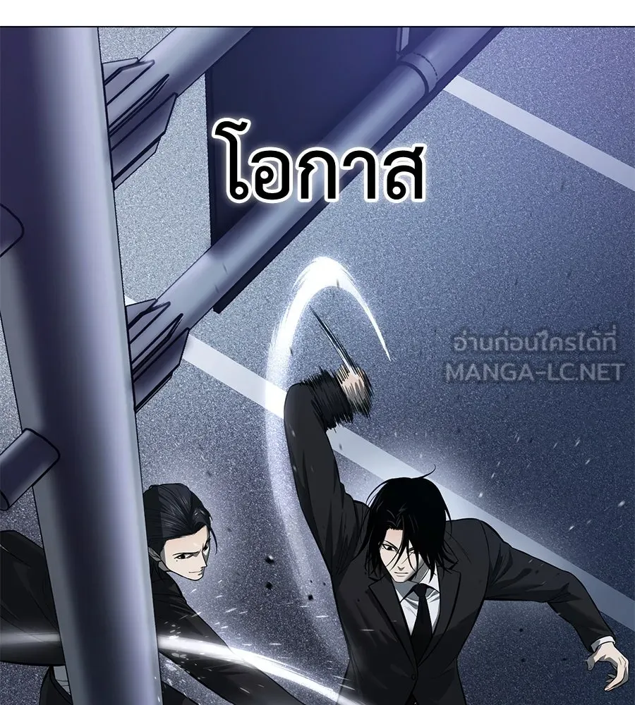 มัจจุราชชุดแดง ตอนที่ 3 รูปที่ 186