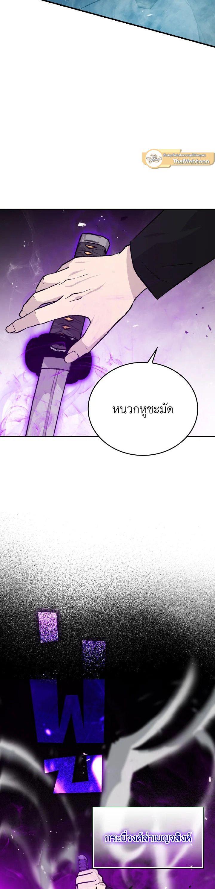 Manga-lc-com อ่านมังงะ อ่านการ์ตูน ออนไลน์ ฟรี The Demon King Levels Up ตอนที่ 1 2 3 4 5 6 7 8 9 10 11 12 13 14 ฟรี ไม่มีโฆษณา Manga-lc - อ่าน มังงะ อ่าน การ์ตูน ออนไลน์ อ่านมังงะ ฟรี