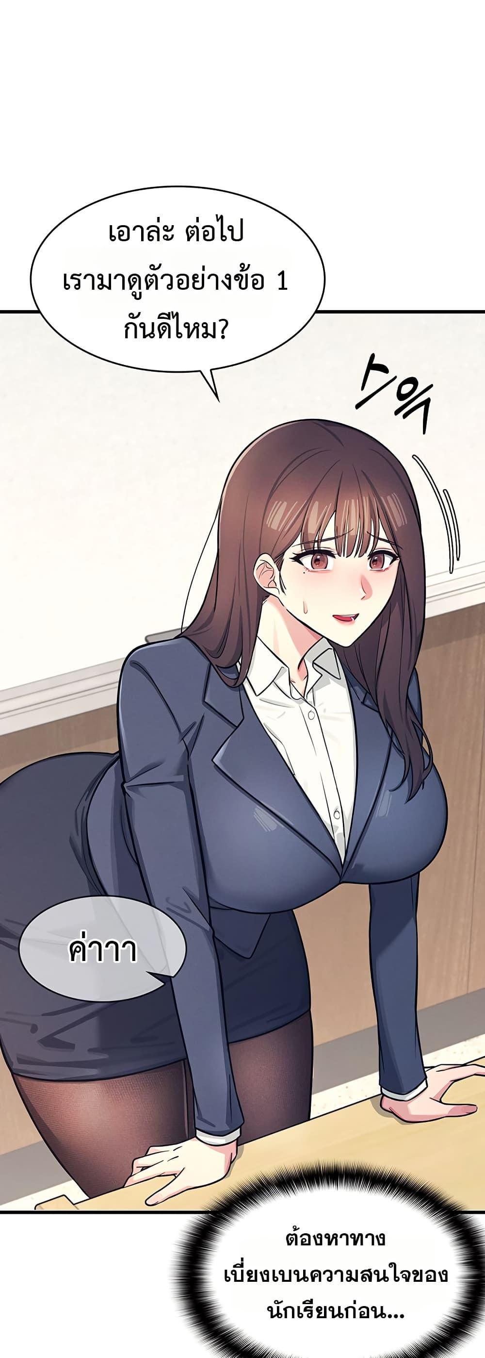 Doujin-Lc- อ่าน โดจิน มังฮวา เกาหลี ญี่ปุ่น จีน แปลไทย Teacher Yunji ตอนที่ 1 2 3 4 5 6 7 8 9 10 11 12 13 14 ฟรี ไม่มีโฆษณา อ่าน โดจิน Manhwa เกาหลี ญี่ปุ่น จีน เรามีครบ คัดมาให้เน้นๆ โดจิน 18+ รับประกันความฟินโดย  Doujin Lc