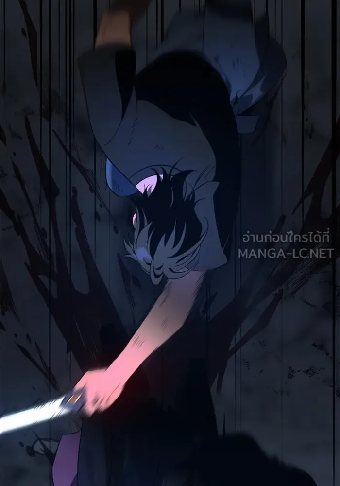 อดีตบอสหอคอย ตอนที่ 3 รูปที่ 15