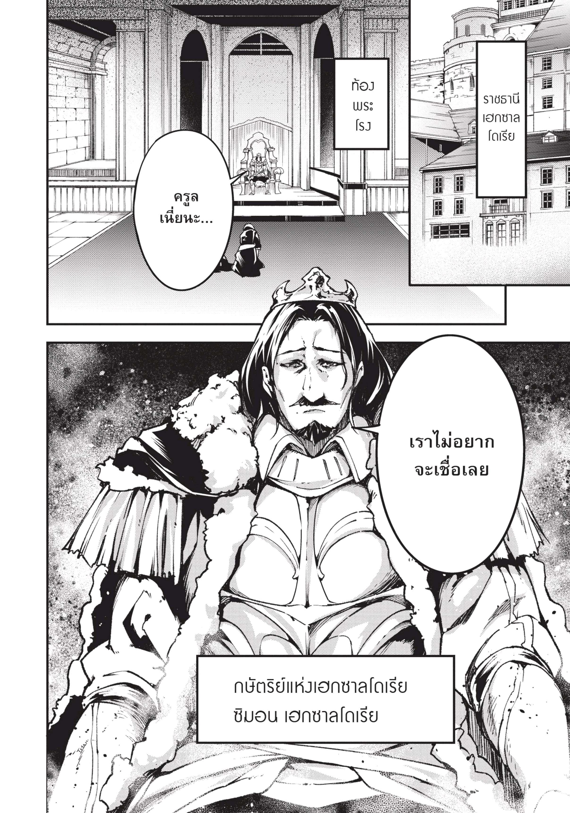 Manga-lc-com อ่านมังงะ อ่านการ์ตูน ออนไลน์ ฟรี Lv999 no Murabito ชาวบ้าน LV999 ตอนที่ 1 2 3 4 5 6 7 8 9 10 11 12 13 14 ฟรี ไม่มีโฆษณา Manga-lc - อ่าน มังงะ อ่าน การ์ตูน ออนไลน์ อ่านมังงะ ฟรี