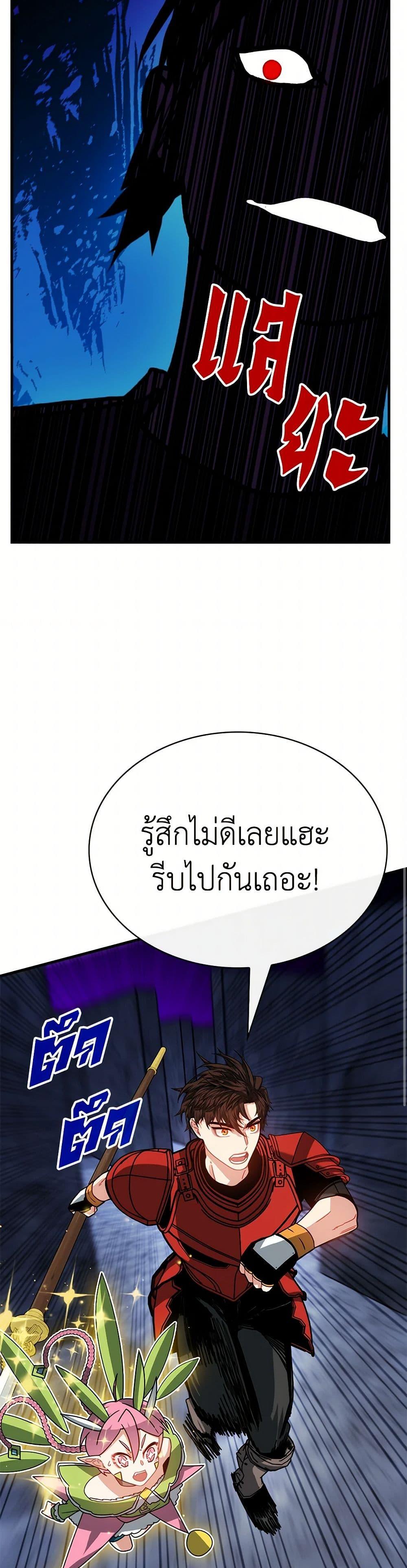 Manga-lc-com อ่านมังงะ อ่านการ์ตูน ออนไลน์ ฟรี SSS-Class Gacha Hunter ตอนที่ 1 2 3 4 5 6 7 8 9 10 11 12 13 14 ฟรี ไม่มีโฆษณา Manga-lc - อ่าน มังงะ อ่าน การ์ตูน ออนไลน์ อ่านมังงะ ฟรี