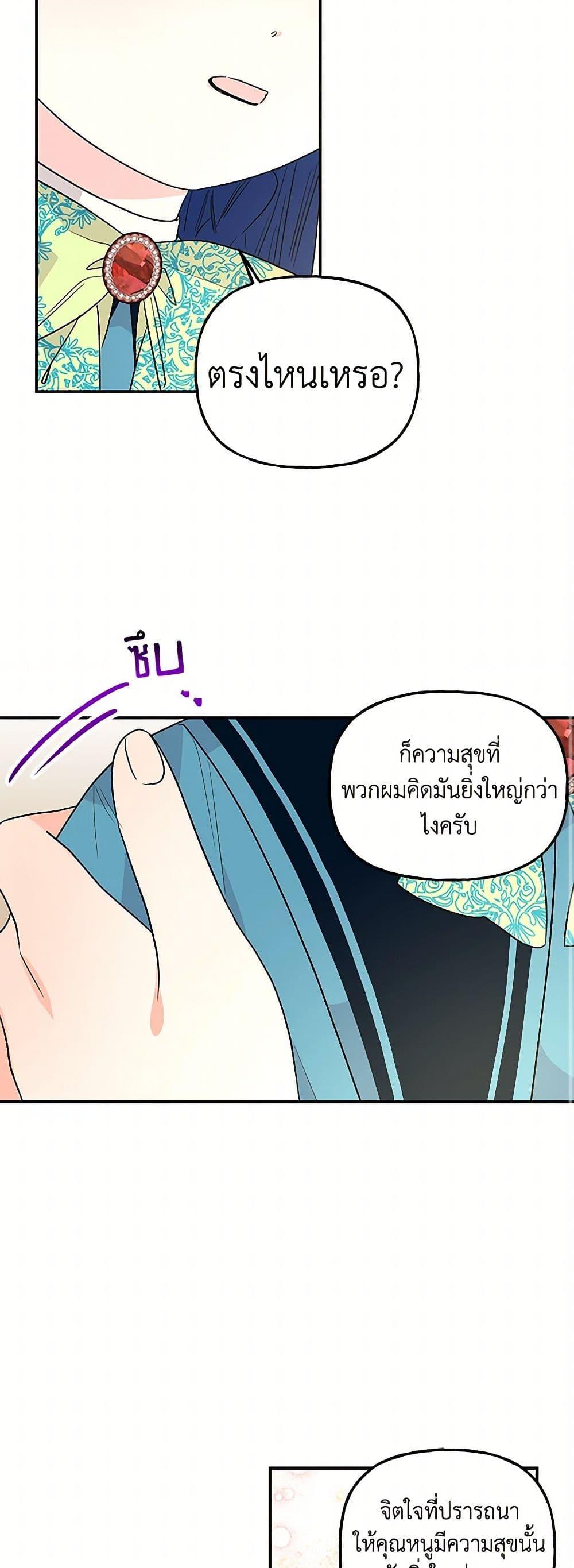 Manga-lc-com อ่านมังงะ อ่านการ์ตูน ออนไลน์ ฟรี Daughter of the Archmage ตอนที่ 1 2 3 4 5 6 7 8 9 10 11 12 13 14 ฟรี ไม่มีโฆษณา Manga-lc - อ่าน มังงะ อ่าน การ์ตูน ออนไลน์ อ่านมังงะ ฟรี