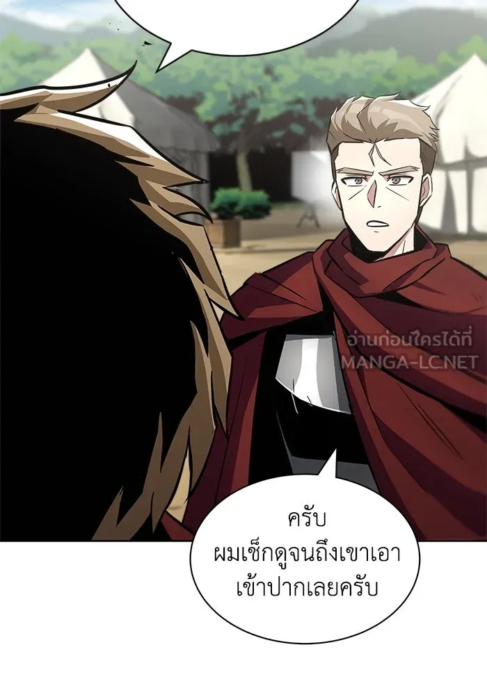 ชีวิตพลิกผันของลอร์ดผู้เกียจคร้าน ตอนที่ 37 รกรากของอสูร รูปที่ 15