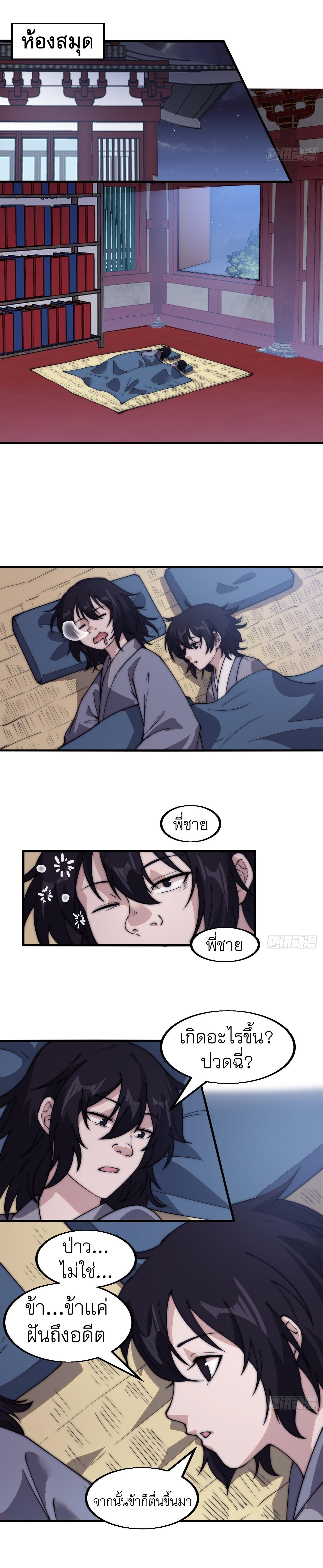 Manga-lc-com อ่านมังงะ อ่านการ์ตูน ออนไลน์ ฟรี It Starts With A Mountain ตอนที่ 1 2 3 4 5 6 7 8 9 10 11 12 13 14 ฟรี ไม่มีโฆษณา Manga-lc - อ่าน มังงะ อ่าน การ์ตูน ออนไลน์ อ่านมังงะ ฟรี