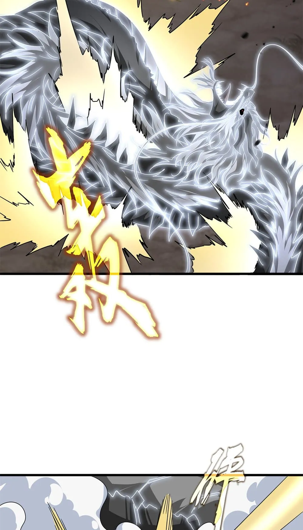 Magic Emperor ราชาจอมเวทย_ ตอนที่ ตอนที่ 724 รูปที่ 52