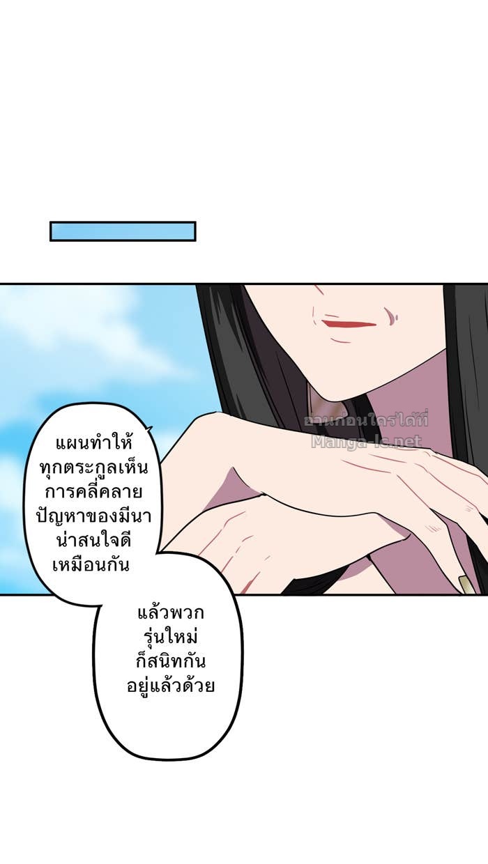 Doujin-Lc- อ่าน โดจิน มังฮวา เกาหลี ญี่ปุ่น จีน แปลไทย Take My Money รักนี้...มีเปย์ ตอนที่ 1 2 3 4 5 6 7 8 9 10 11 12 13 14 ฟรี ไม่มีโฆษณา อ่าน โดจิน Manhwa เกาหลี ญี่ปุ่น จีน เรามีครบ คัดมาให้เน้นๆ โดจิน 18+ รับประกันความฟินโดย Doujin Lc