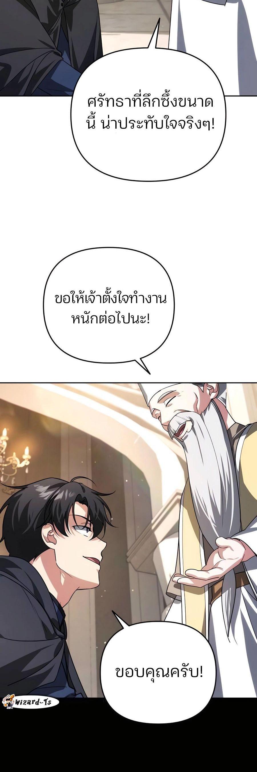 Manga-lc-com อ่านมังงะ อ่านการ์ตูน ออนไลน์ ฟรี My clone is becoming a giant ตอนที่ 1 2 3 4 5 6 7 8 9 10 11 12 13 14 ฟรี ไม่มีโฆษณา Manga-lc - อ่าน มังงะ อ่าน การ์ตูน ออนไลน์ อ่านมังงะ ฟรี